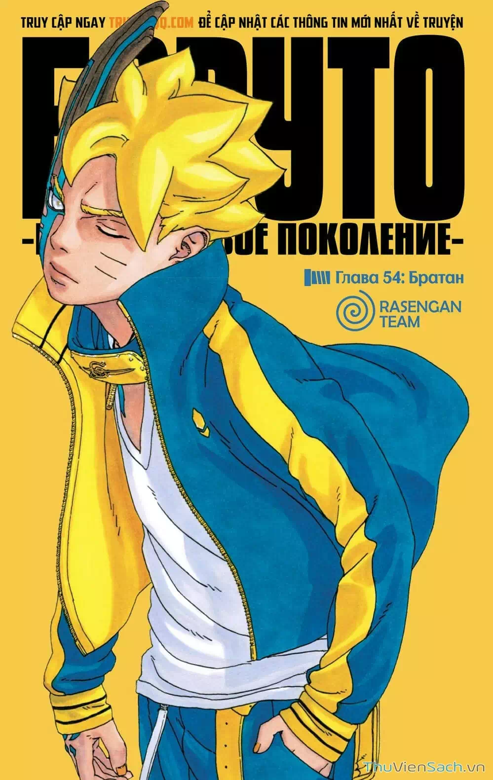 Truyện Tranh Uzumaki Boruto trang 2