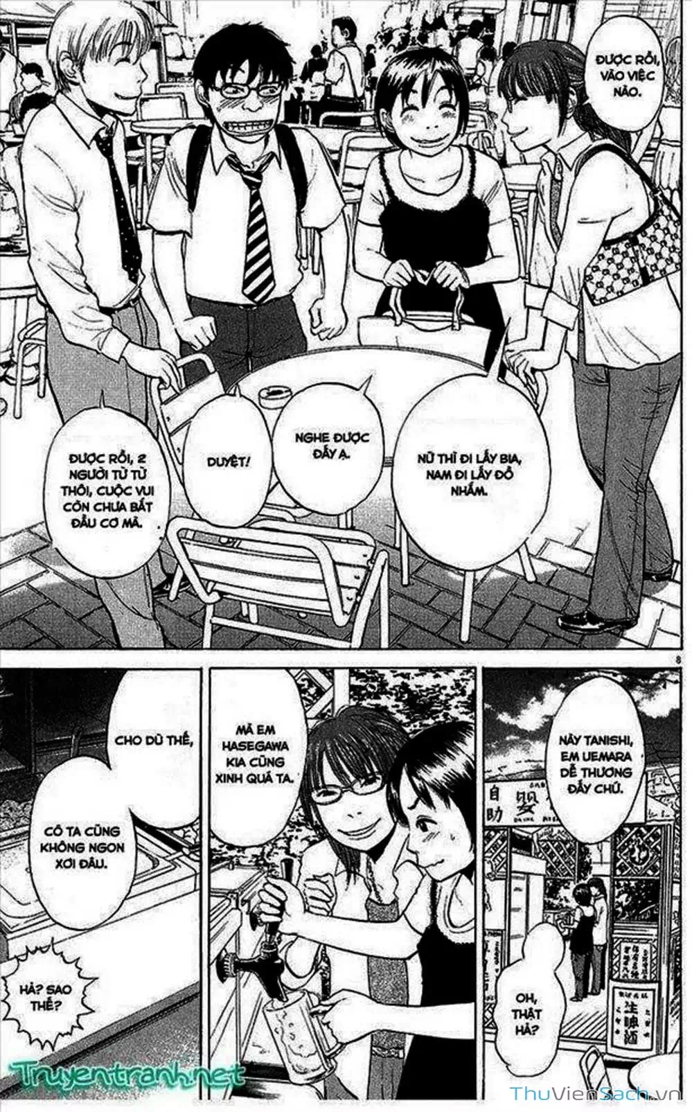 Truyện Tranh Đừng Hèn Với Cuộc Sống - Boys On The Run trang 6
