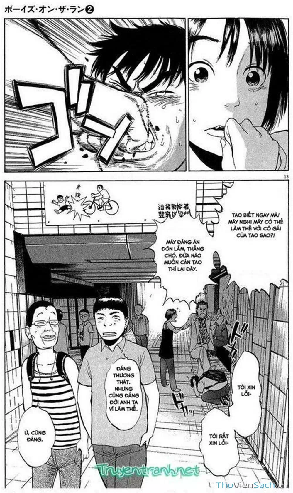 Truyện Tranh Đừng Hèn Với Cuộc Sống - Boys On The Run trang 6