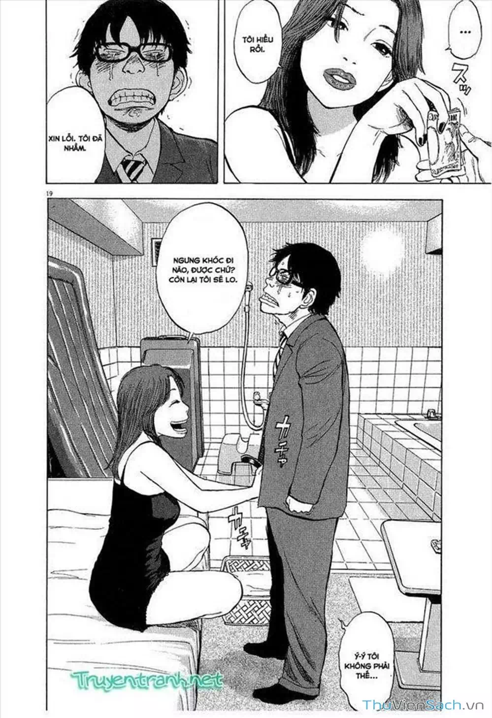 Truyện Tranh Đừng Hèn Với Cuộc Sống - Boys On The Run trang 6