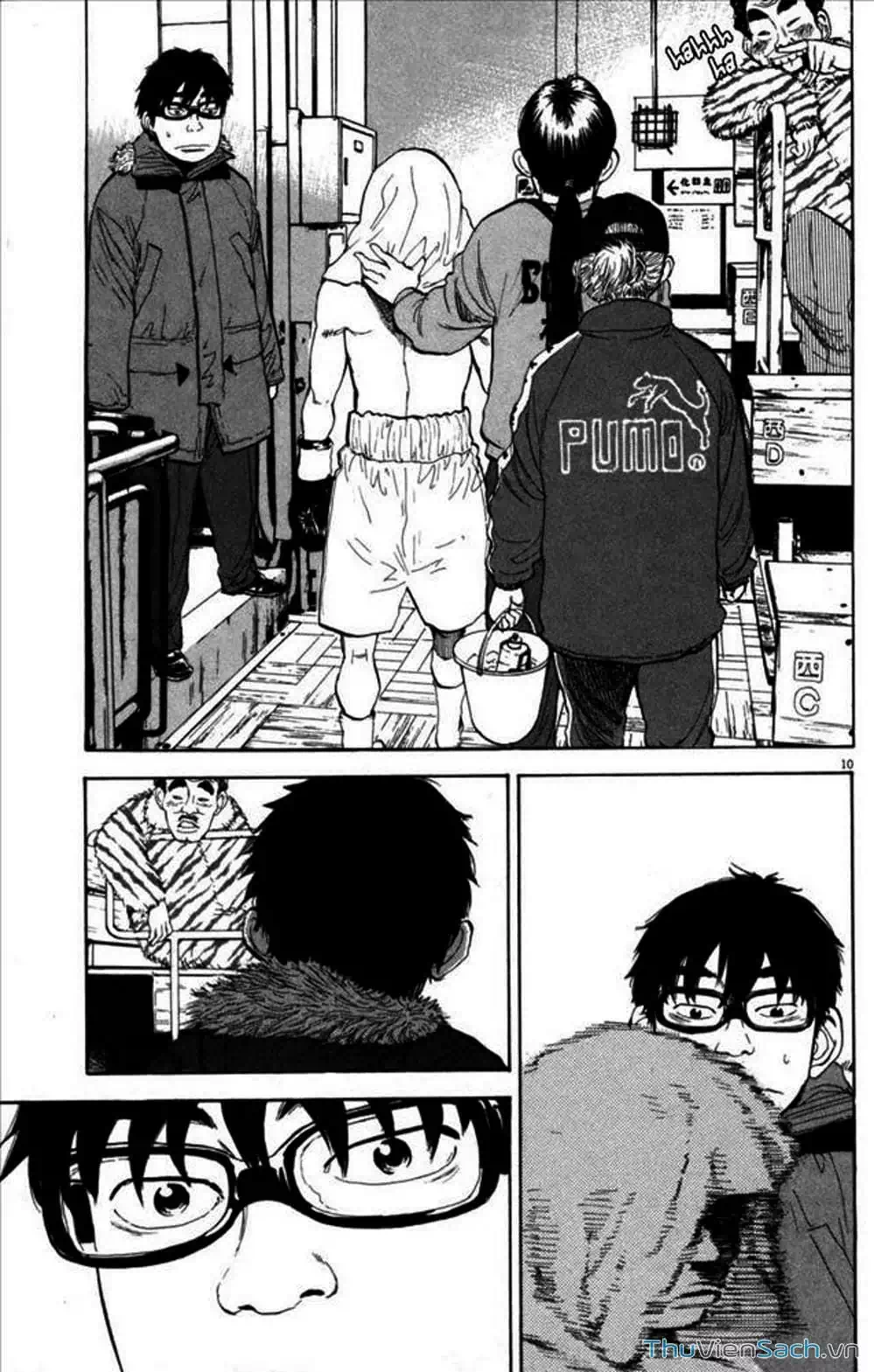 Truyện Tranh Đừng Hèn Với Cuộc Sống - Boys On The Run trang 6