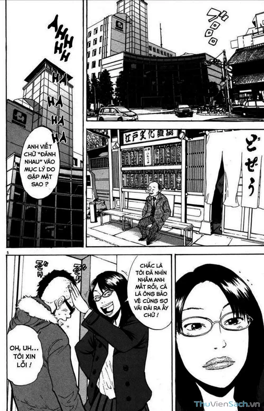 Truyện Tranh Đừng Hèn Với Cuộc Sống - Boys On The Run trang 6