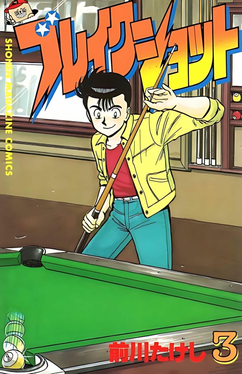 Truyện Tranh Cao Thủ Bida - Break Shot trang 2