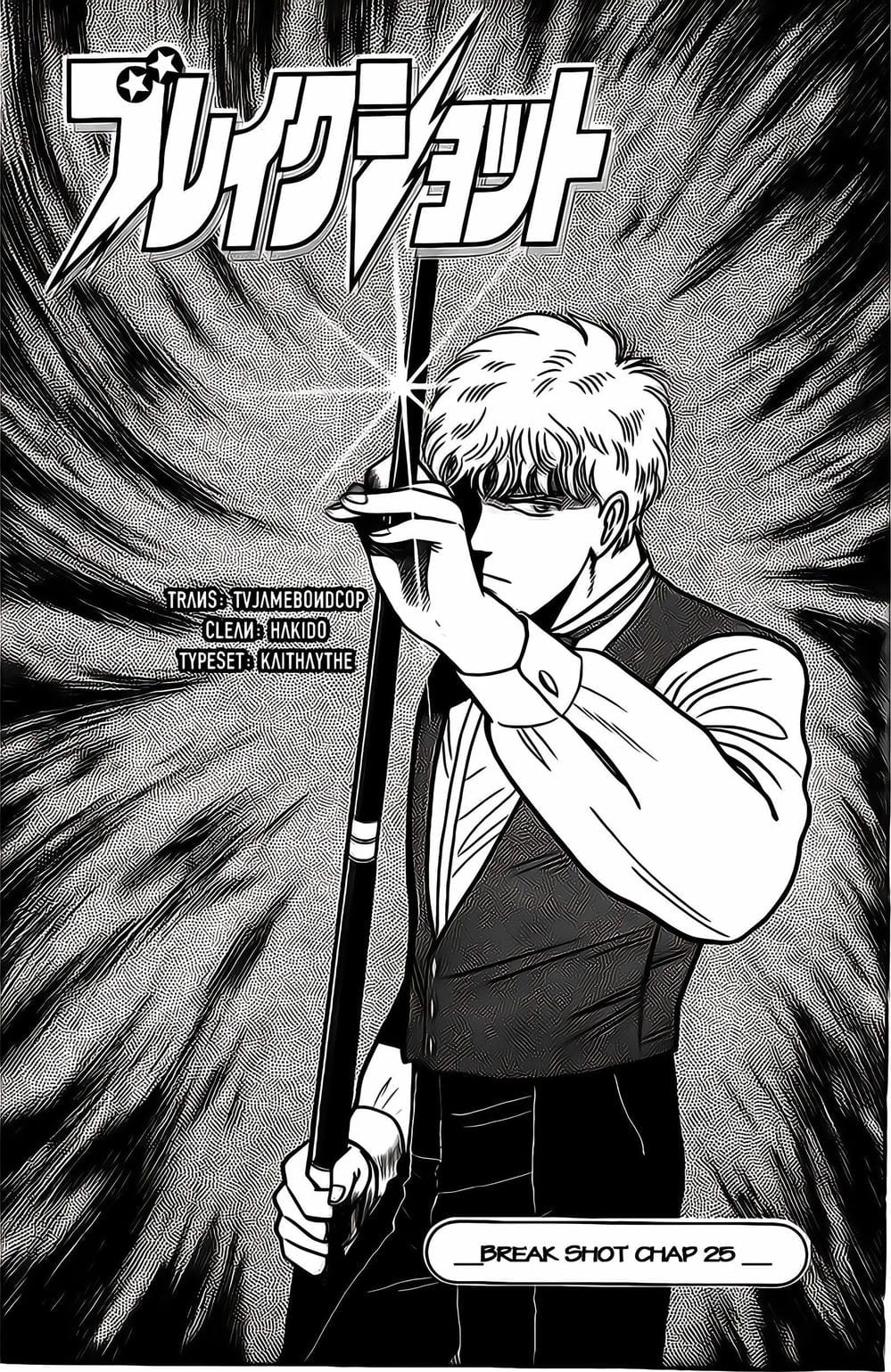 Truyện Tranh Cao Thủ Bida - Break Shot trang 2