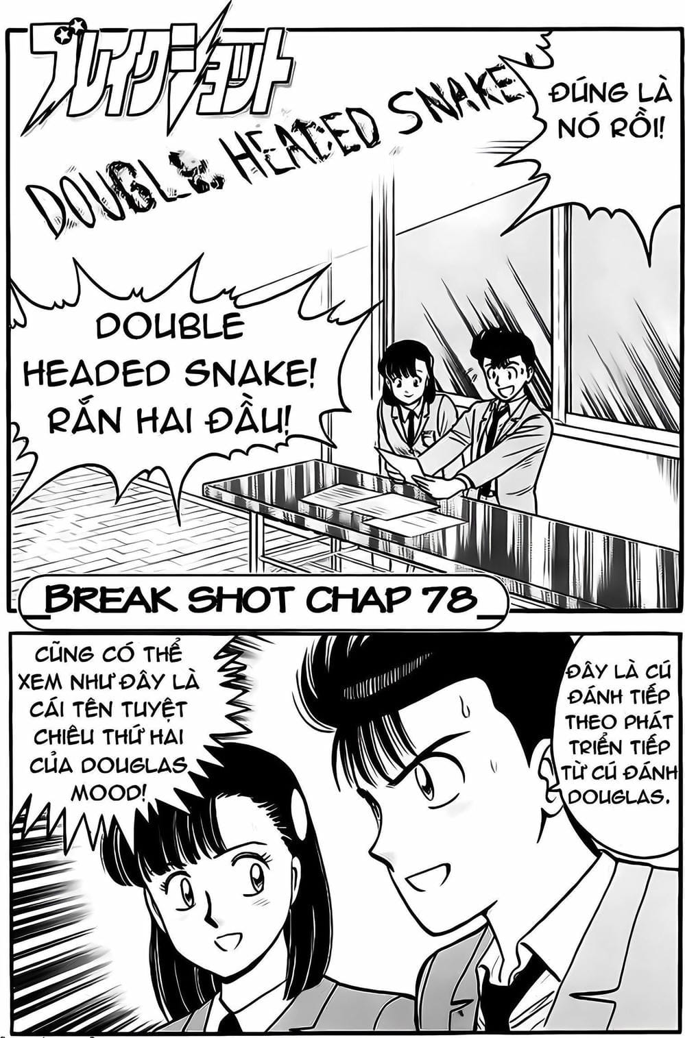 Truyện Tranh Cao Thủ Bida - Break Shot trang 2