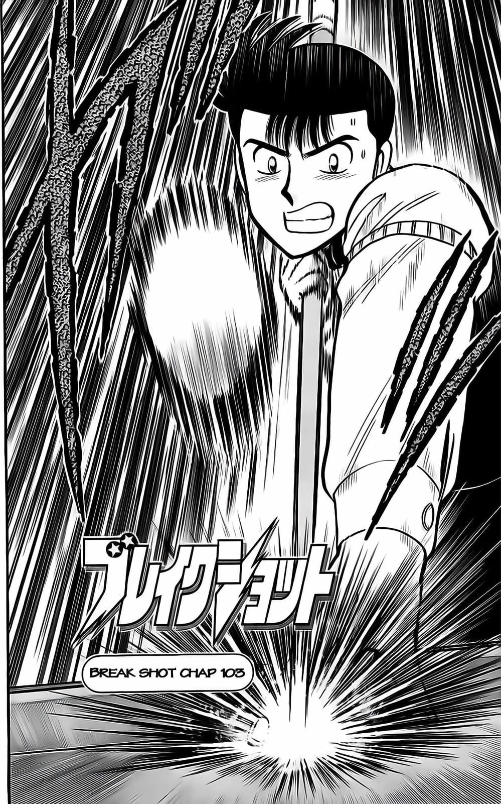 Truyện Tranh Cao Thủ Bida - Break Shot trang 2