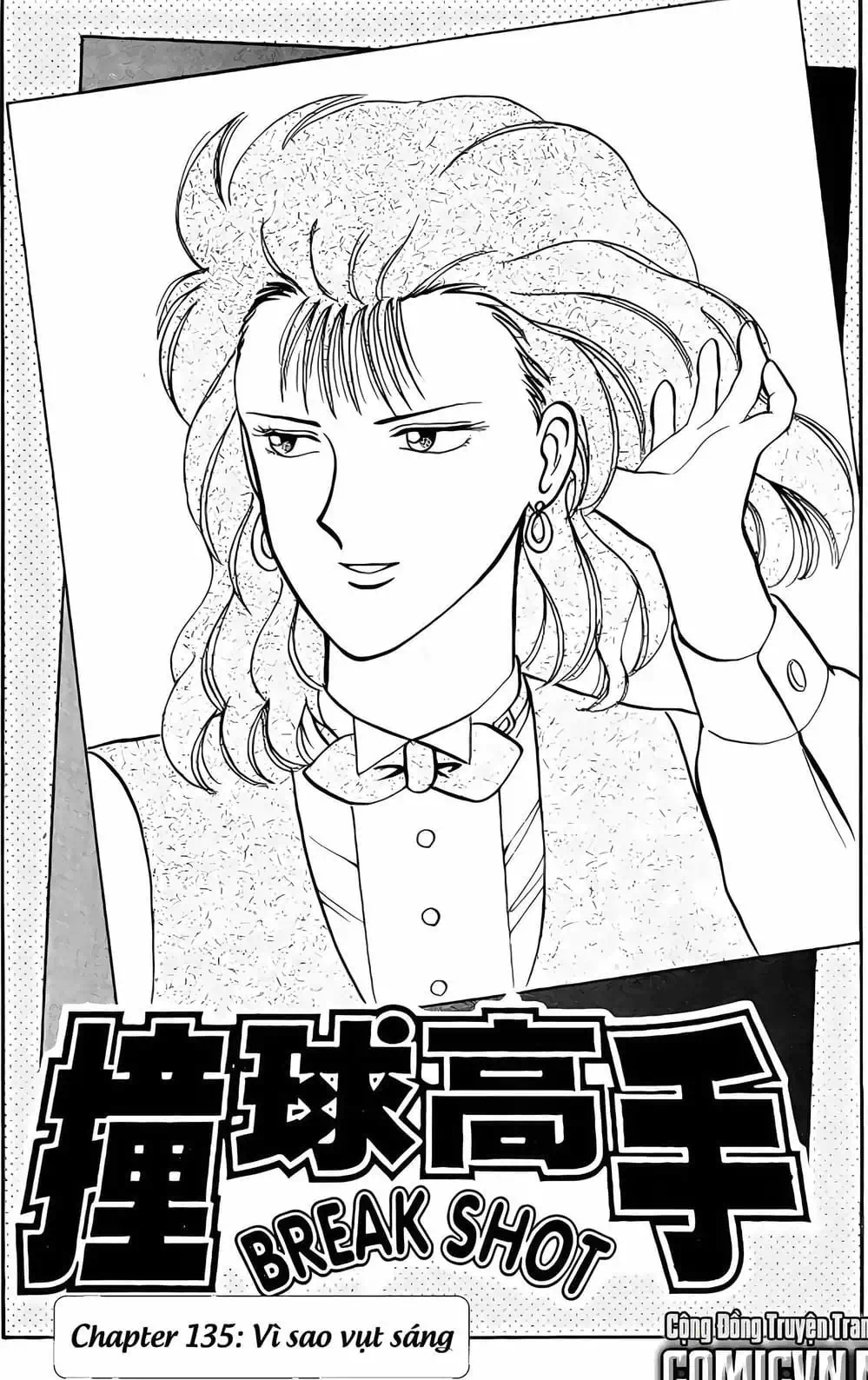 Truyện Tranh Cao Thủ Bida - Break Shot trang 2