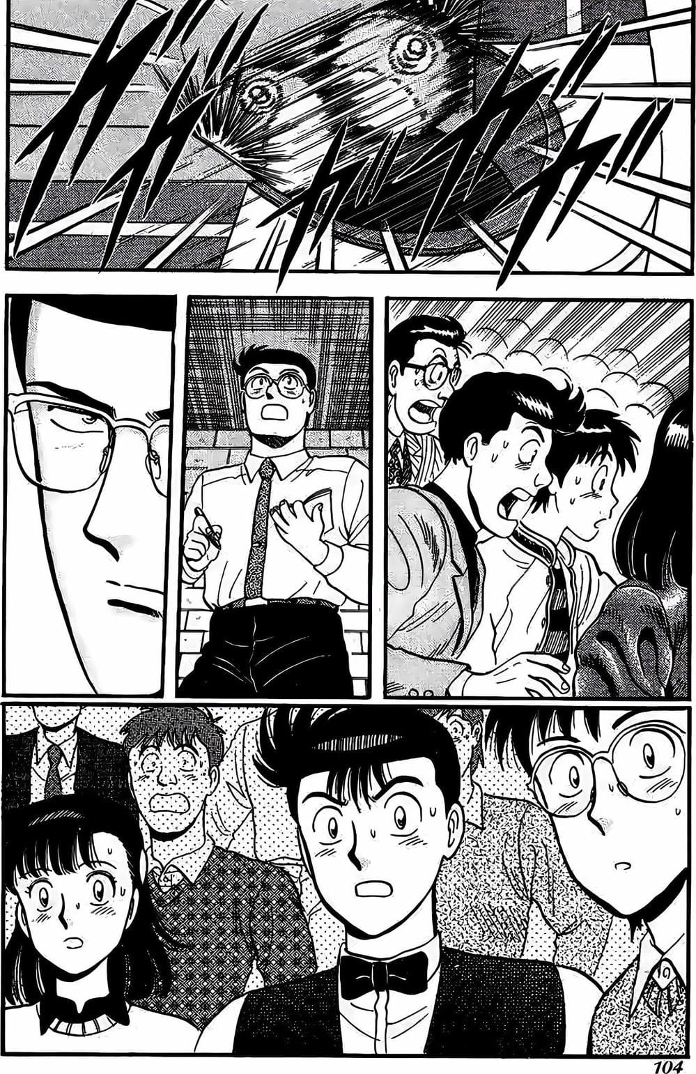 Truyện Tranh Cao Thủ Bida - Break Shot trang 2