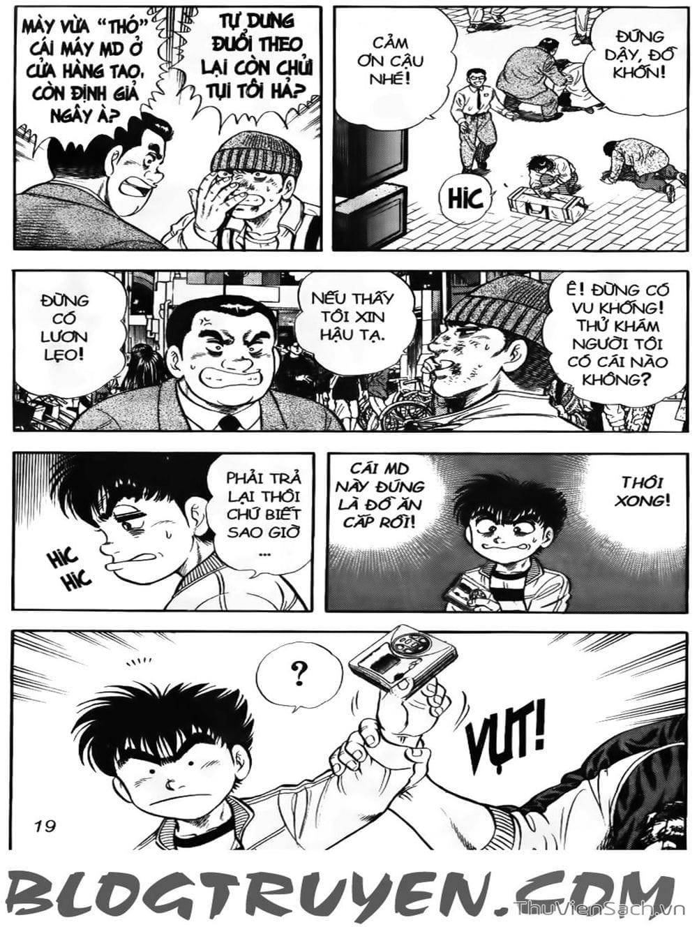 Truyện Tranh Sóng Gió Cầu Trường - Buttobi Itto trang 2