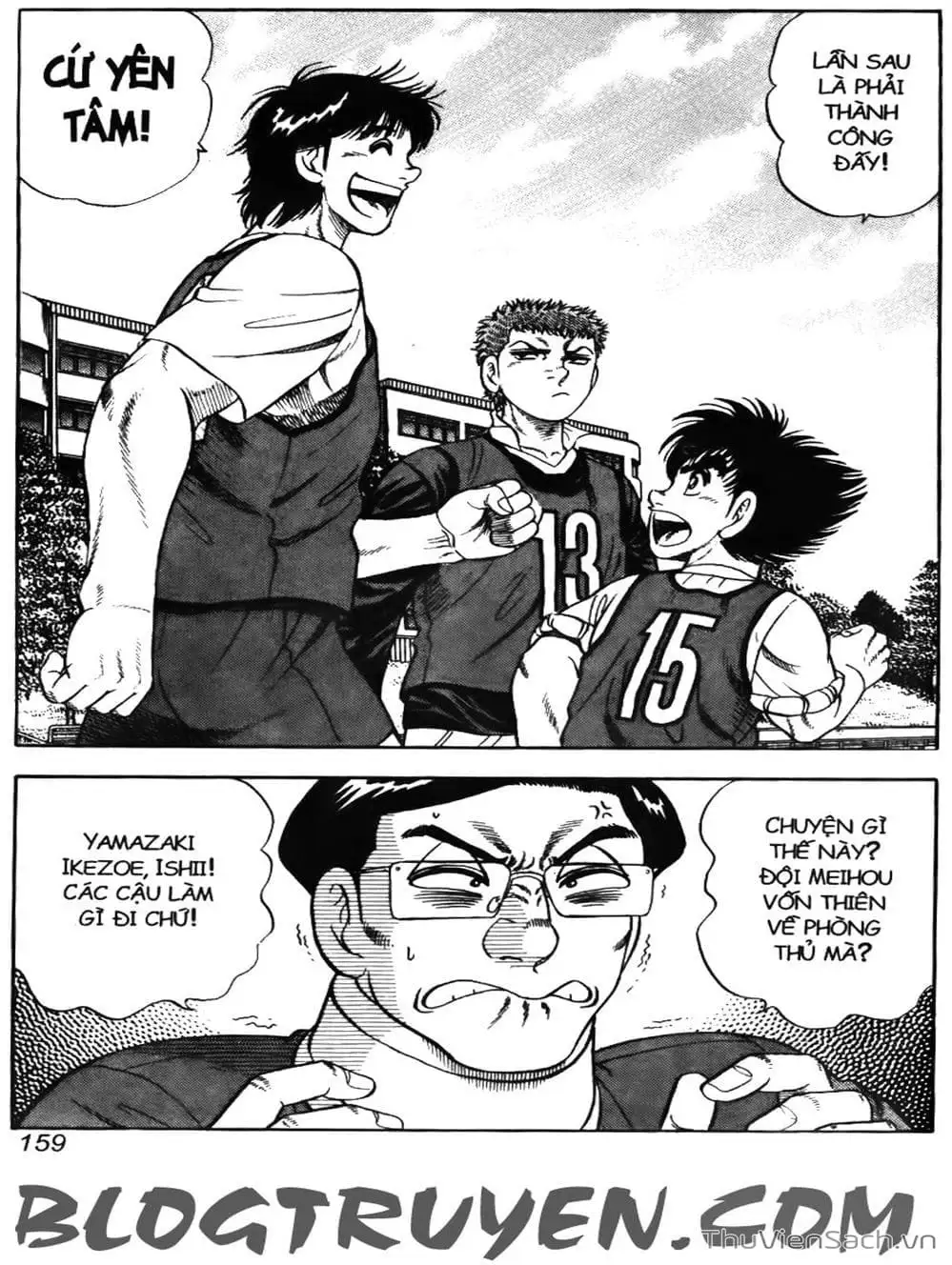 Truyện Tranh Sóng Gió Cầu Trường - Buttobi Itto trang 2