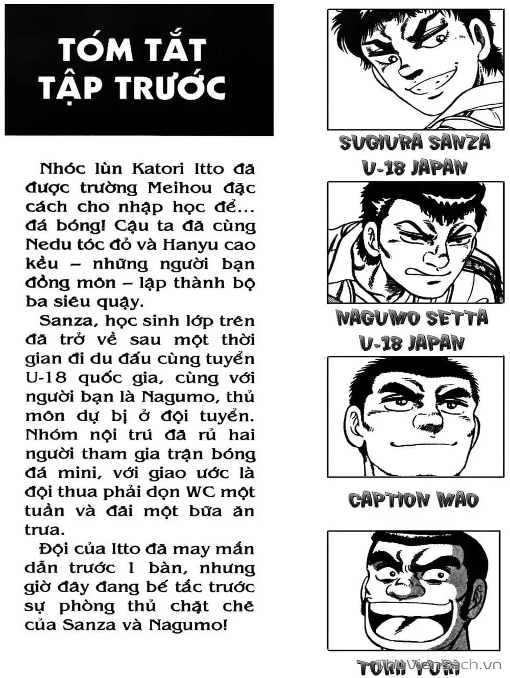 Truyện Tranh Sóng Gió Cầu Trường - Buttobi Itto trang 2