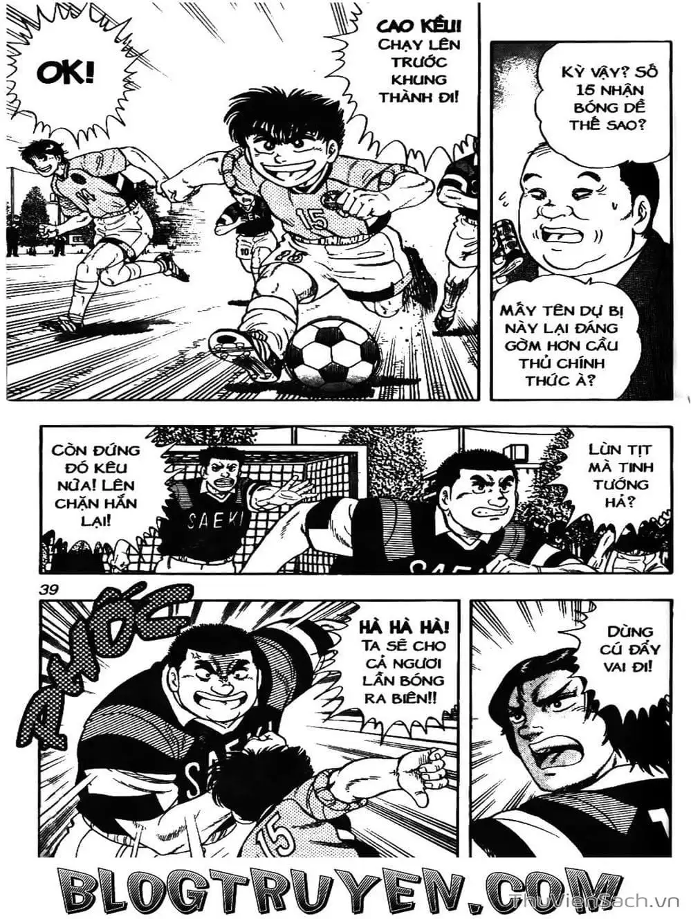 Truyện Tranh Sóng Gió Cầu Trường - Buttobi Itto trang 2