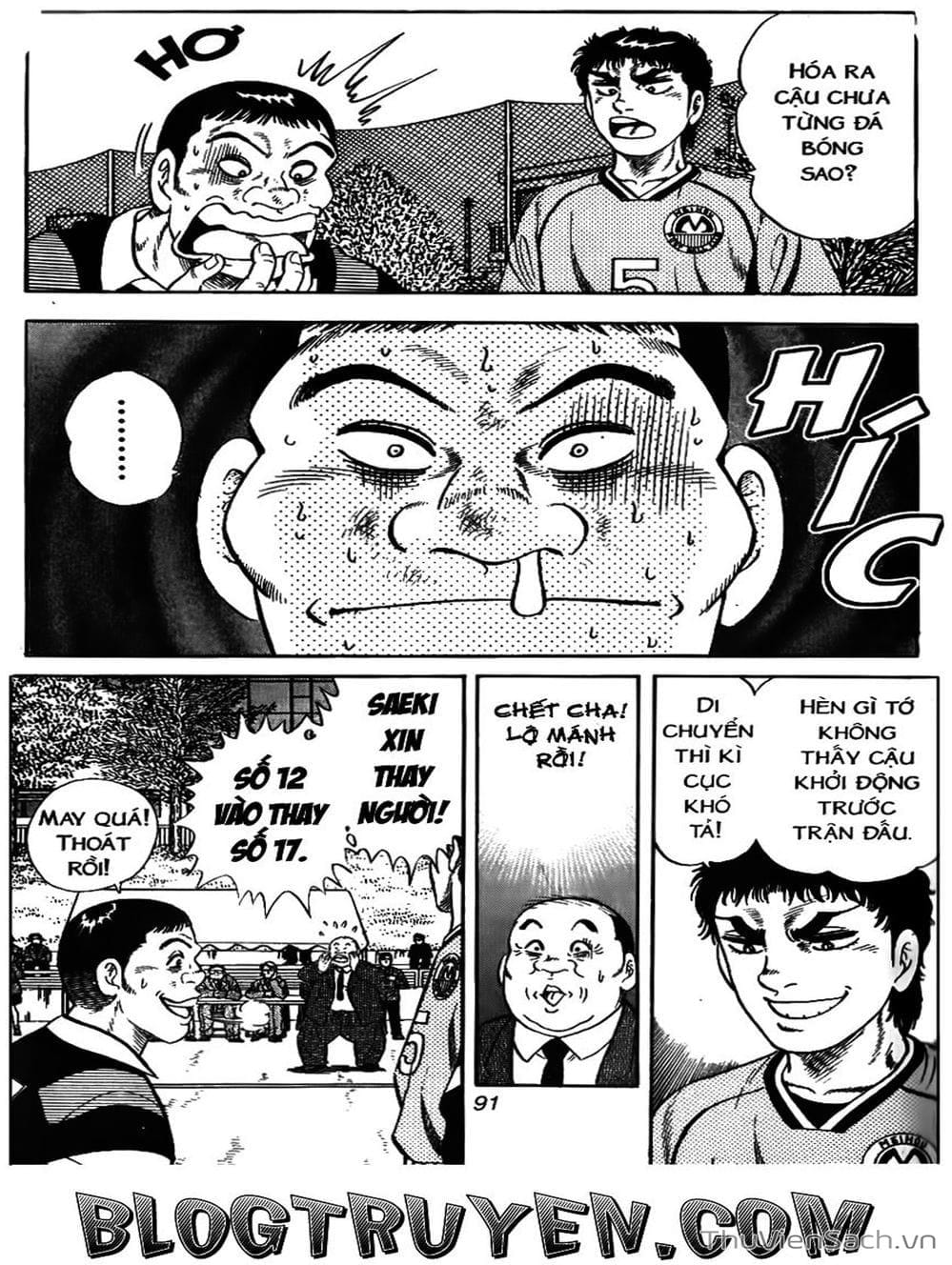 Truyện Tranh Sóng Gió Cầu Trường - Buttobi Itto trang 2