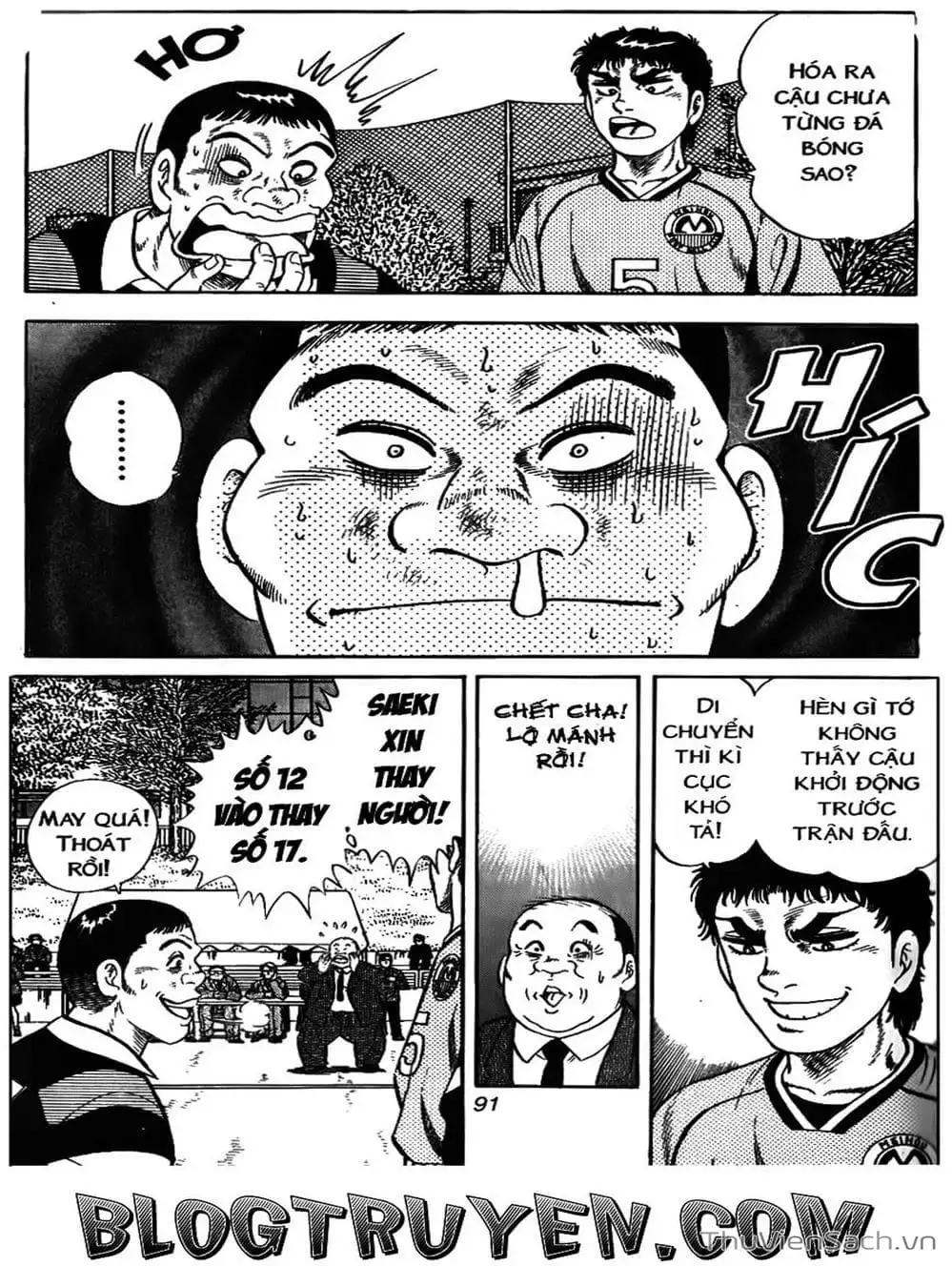 Truyện Tranh Sóng Gió Cầu Trường - Buttobi Itto trang 2