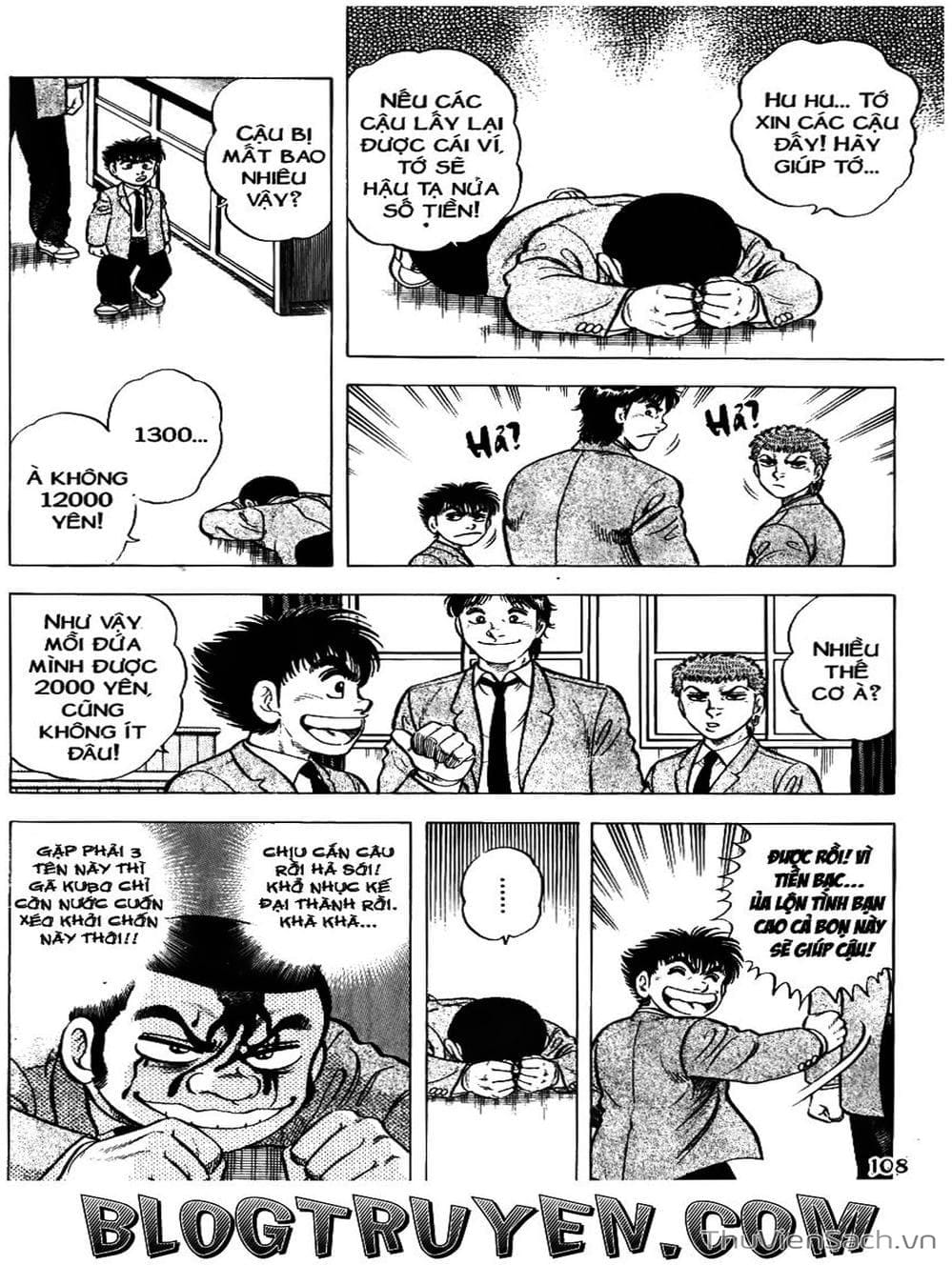 Truyện Tranh Sóng Gió Cầu Trường - Buttobi Itto trang 2