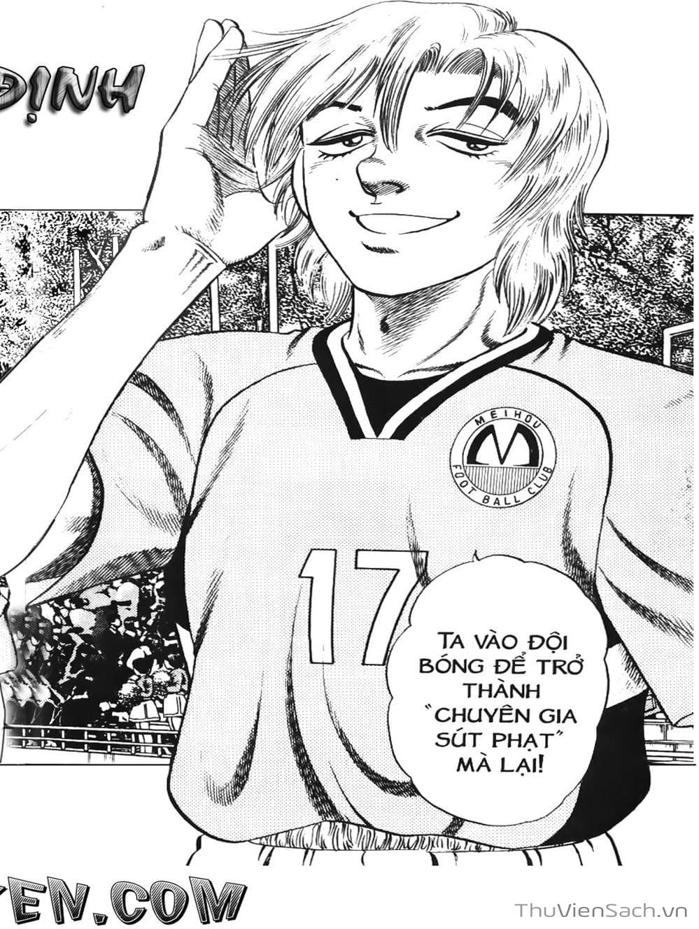 Truyện Tranh Sóng Gió Cầu Trường - Buttobi Itto trang 2