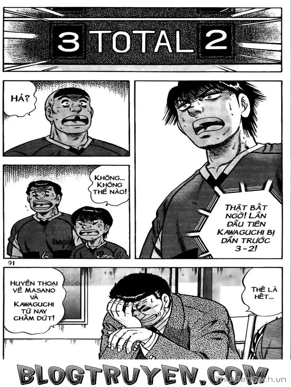 Truyện Tranh Sóng Gió Cầu Trường - Buttobi Itto trang 2