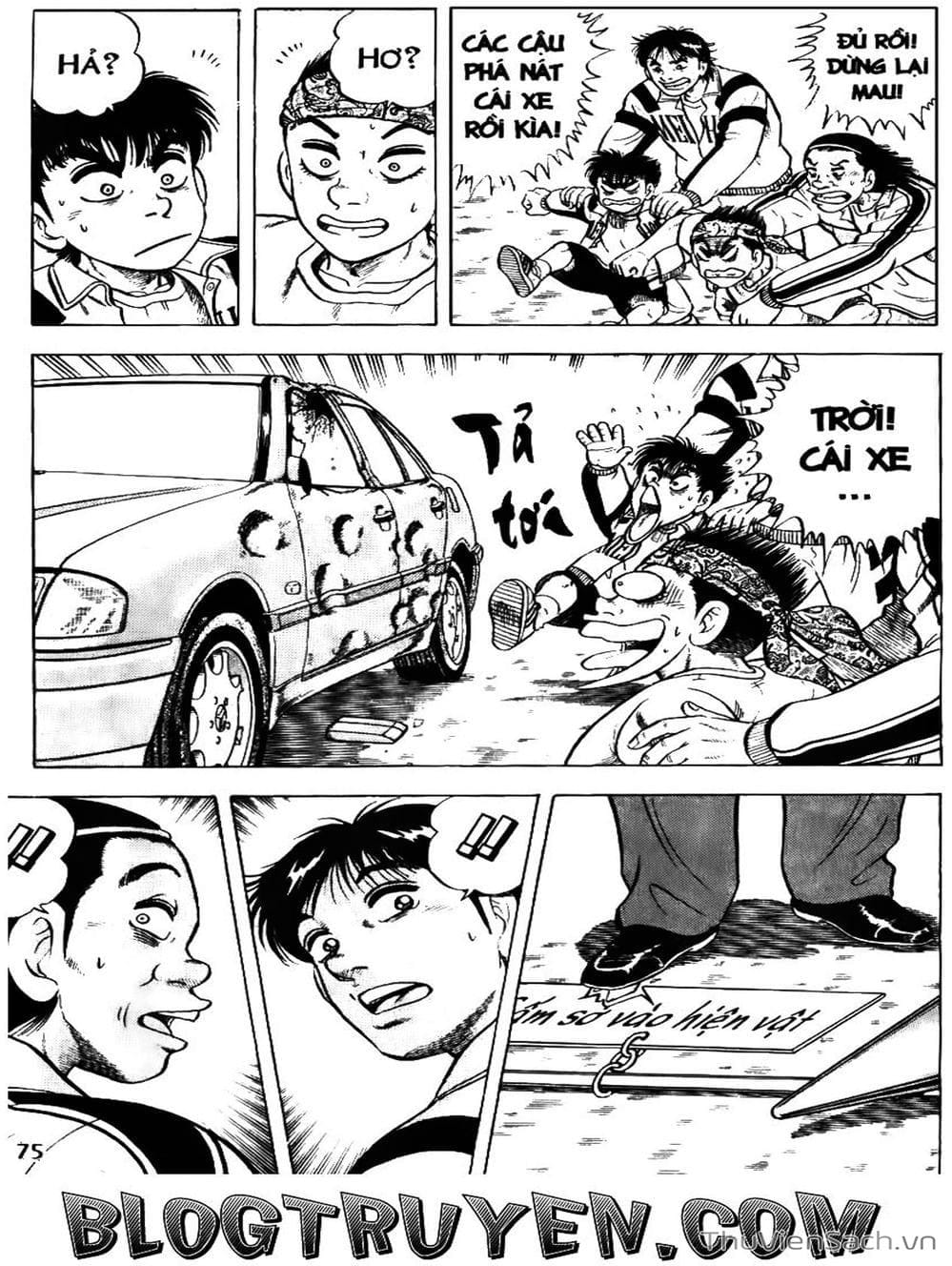 Truyện Tranh Sóng Gió Cầu Trường - Buttobi Itto trang 2