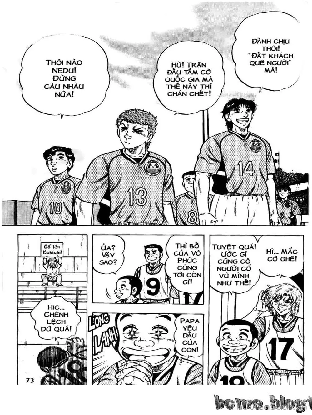 Truyện Tranh Sóng Gió Cầu Trường - Buttobi Itto trang 2