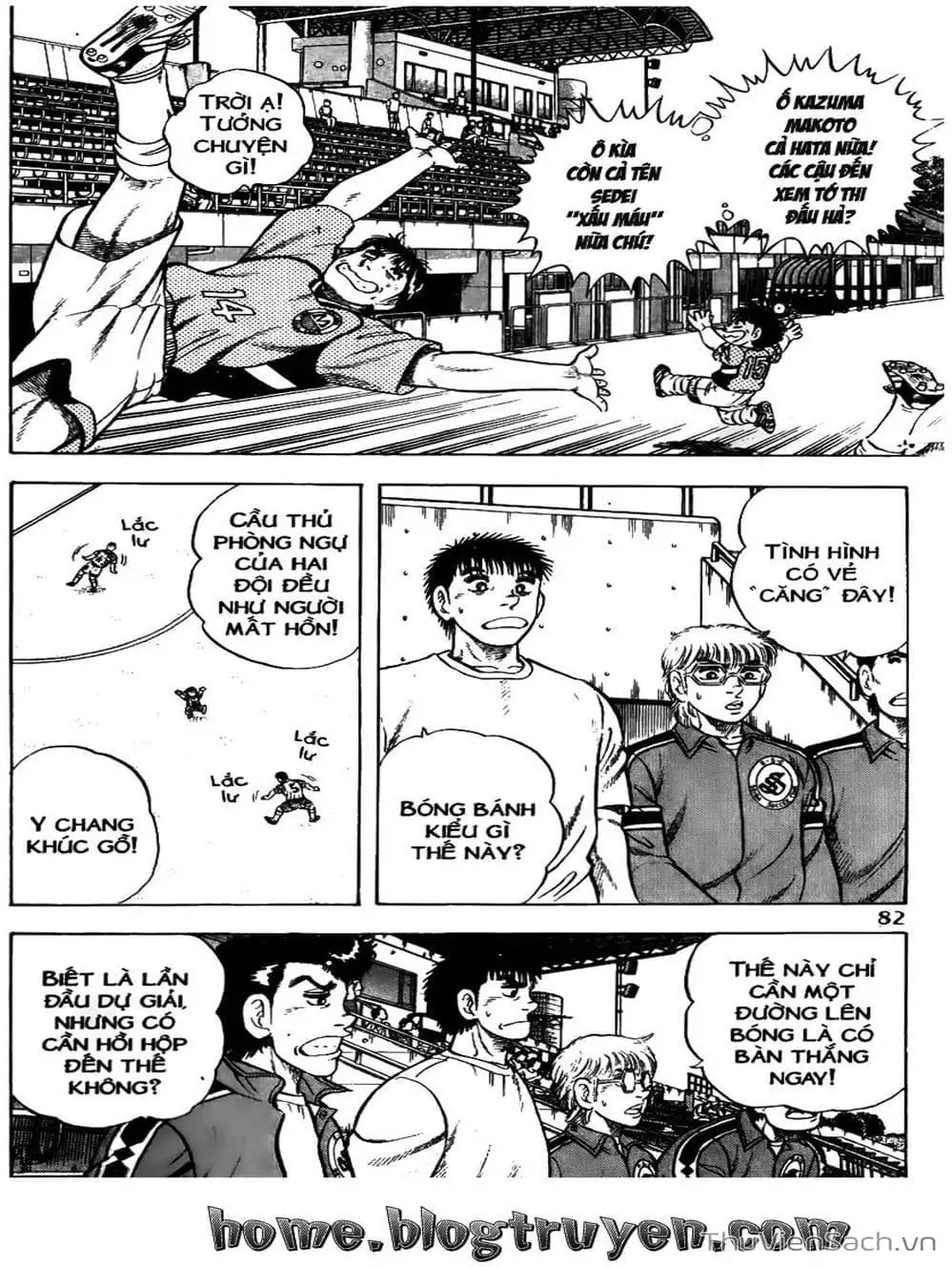 Truyện Tranh Sóng Gió Cầu Trường - Buttobi Itto trang 2