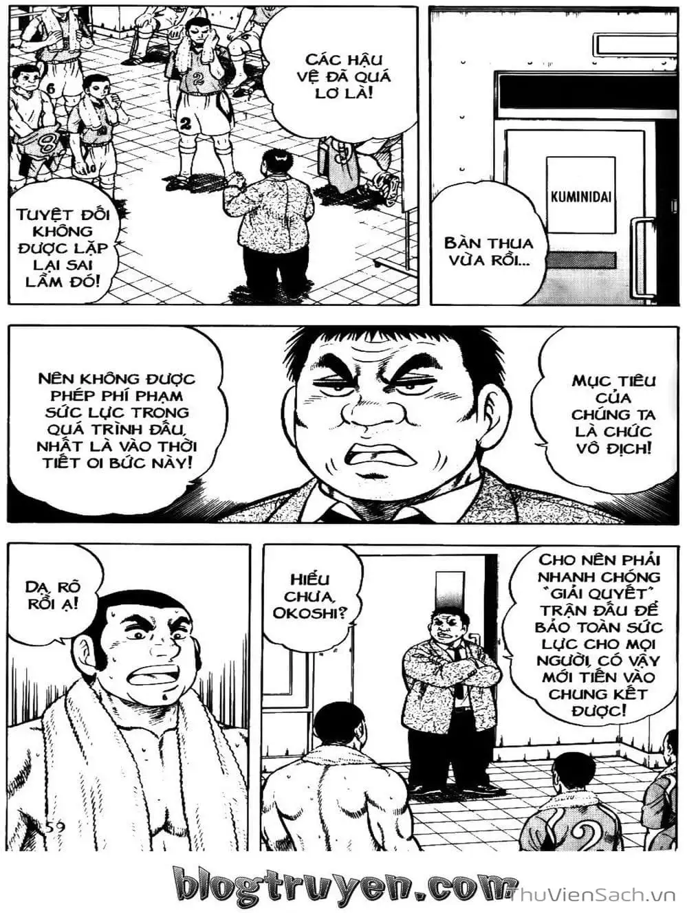 Truyện Tranh Sóng Gió Cầu Trường - Buttobi Itto trang 2