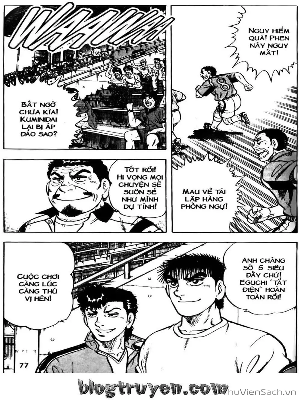 Truyện Tranh Sóng Gió Cầu Trường - Buttobi Itto trang 2