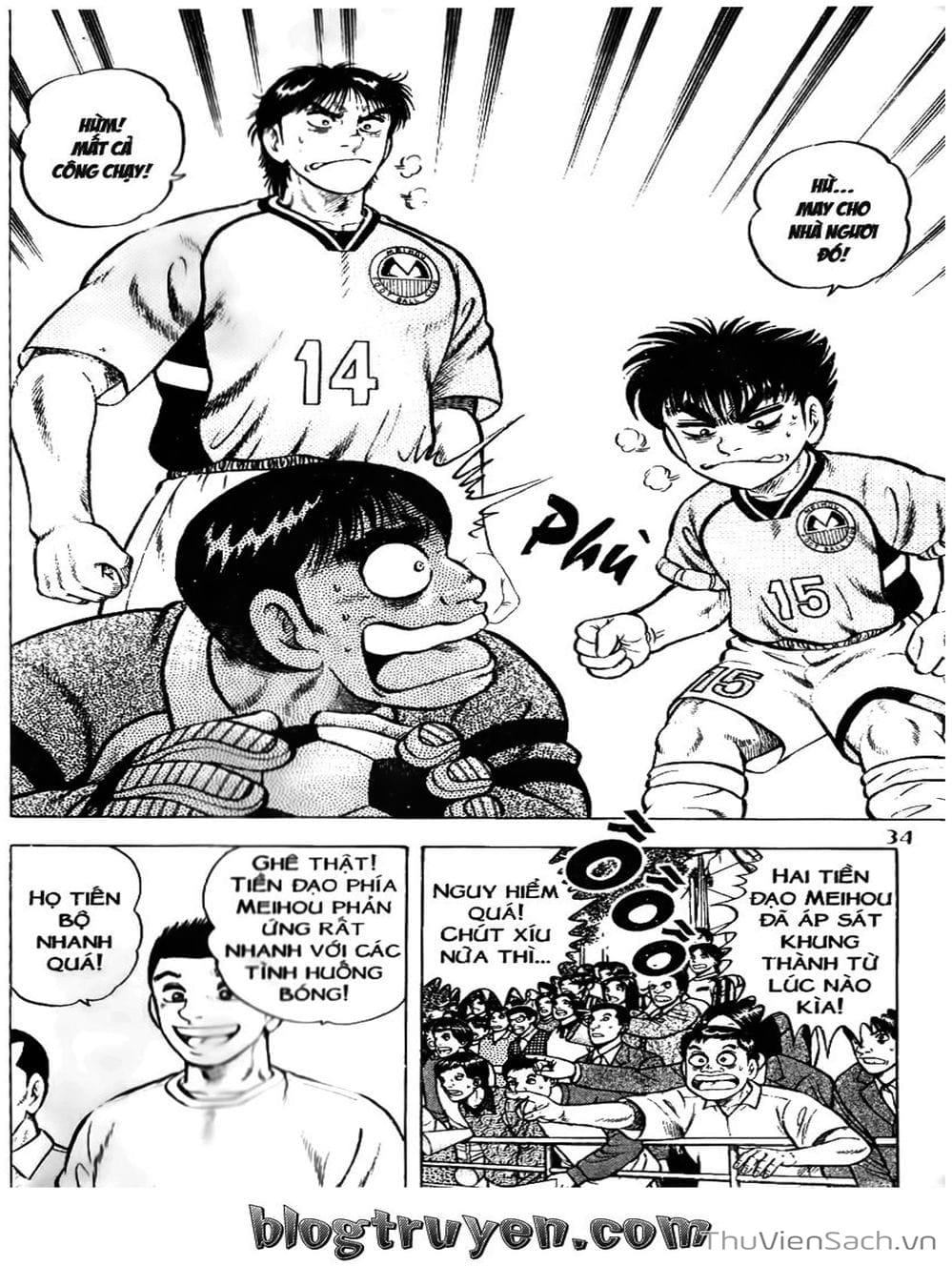 Truyện Tranh Sóng Gió Cầu Trường - Buttobi Itto trang 2