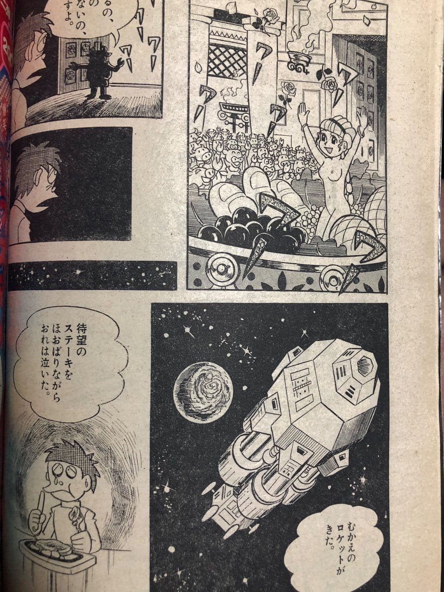 Truyện Tranh Các One-Shot Của Fujiko F. Fujio trang 2