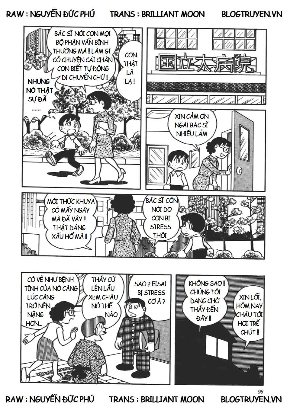 Truyện Tranh Các One-Shot Của Fujiko F. Fujio trang 2