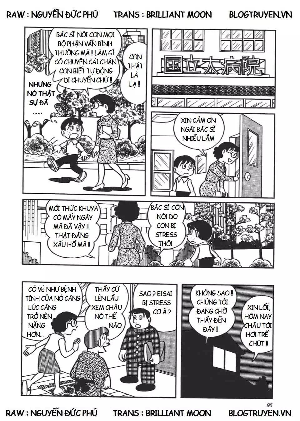 Truyện Tranh Các One-Shot Của Fujiko F. Fujio trang 2