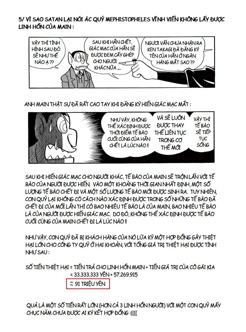 Truyện Tranh Các One-Shot Của Fujiko F. Fujio trang 2