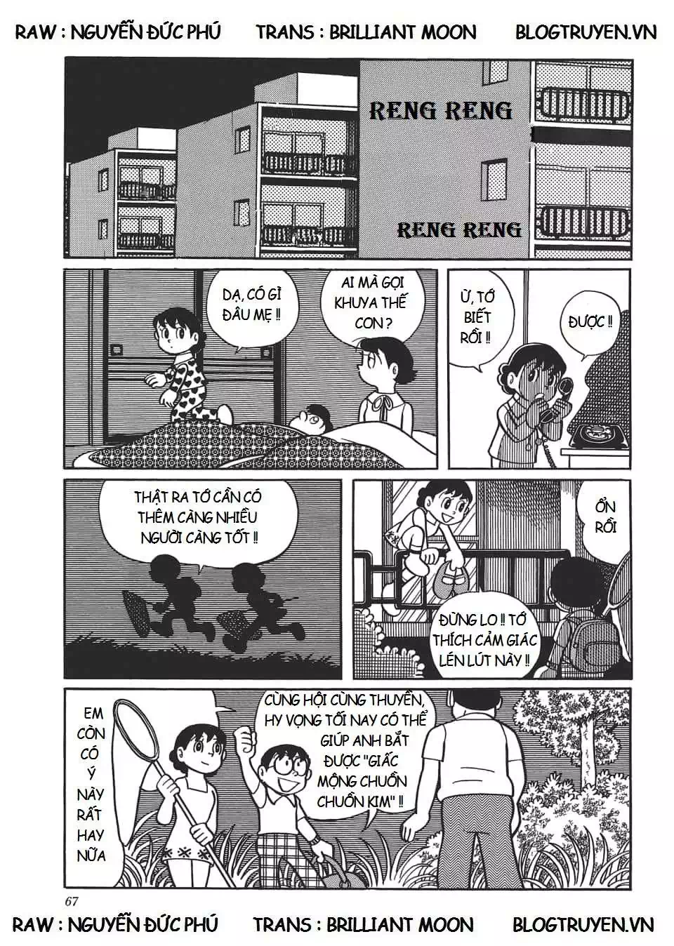 Truyện Tranh Các One-Shot Của Fujiko F. Fujio trang 2