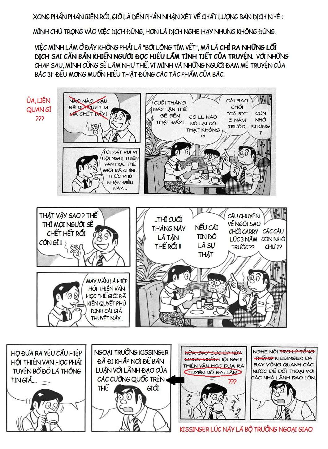 Truyện Tranh Các One-Shot Của Fujiko F. Fujio trang 2