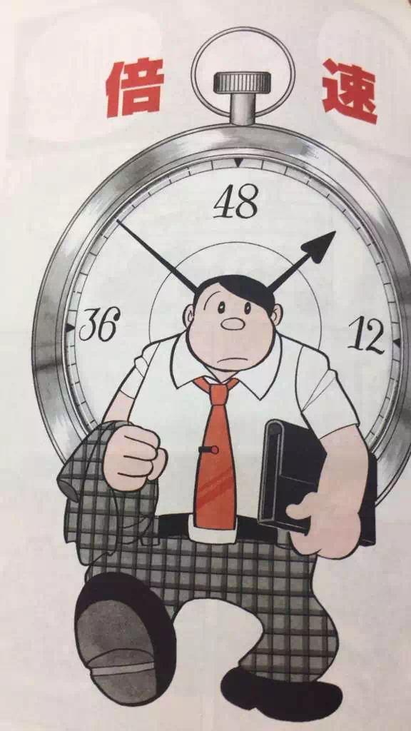 Truyện Tranh Các One-Shot Của Fujiko F. Fujio trang 2