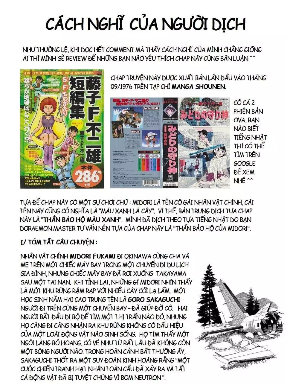 Truyện Tranh Các One-Shot Của Fujiko F. Fujio trang 2