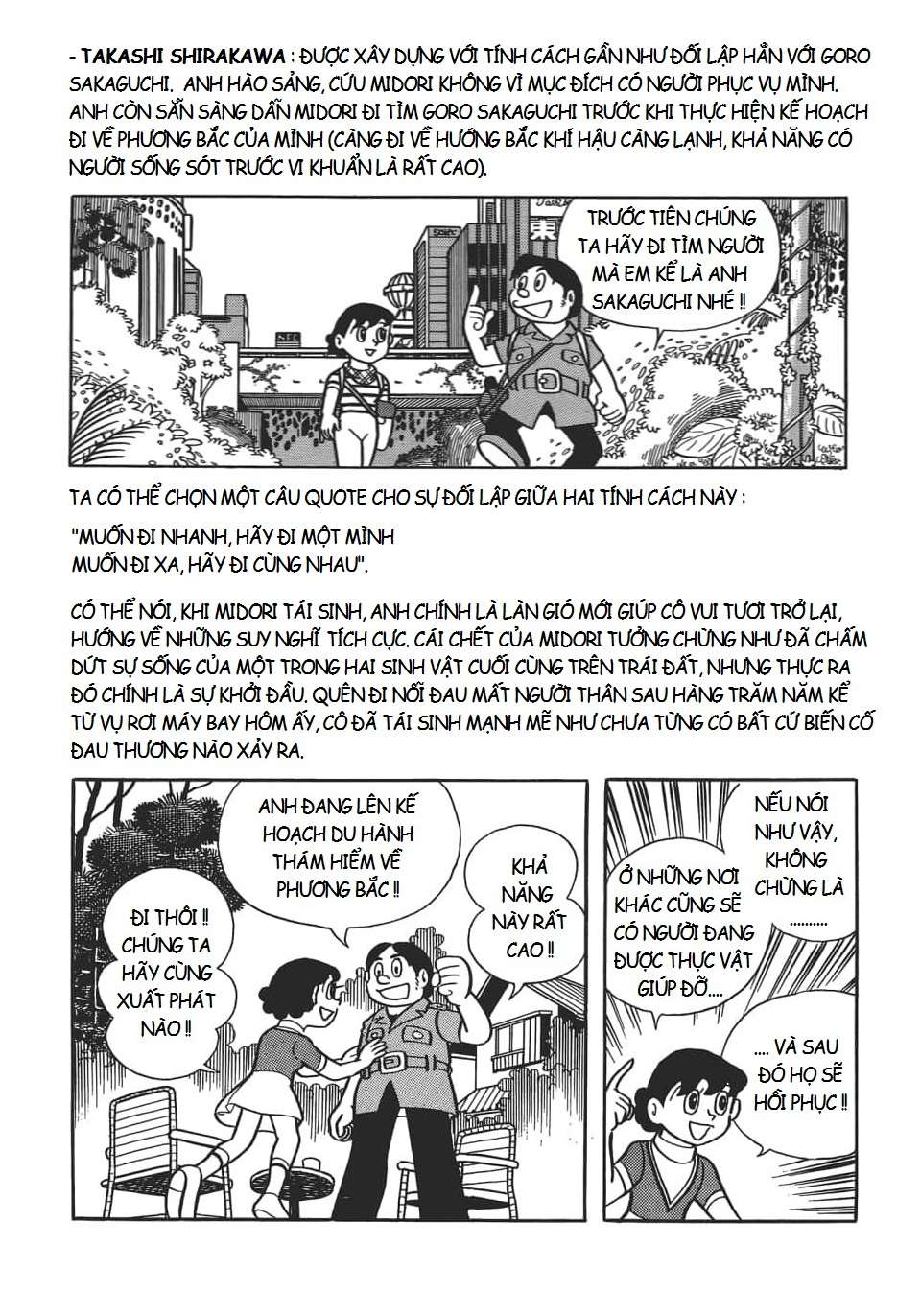 Truyện Tranh Các One-Shot Của Fujiko F. Fujio trang 2