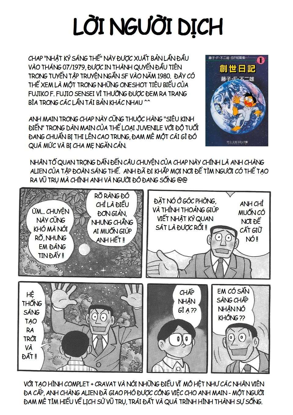 Truyện Tranh Các One-Shot Của Fujiko F. Fujio trang 2