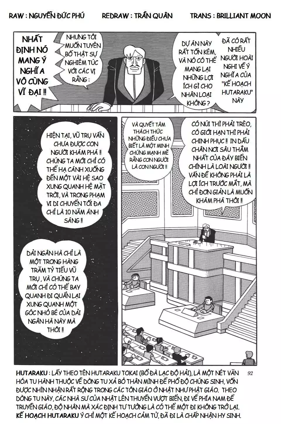 Truyện Tranh Các One-Shot Của Fujiko F. Fujio trang 2