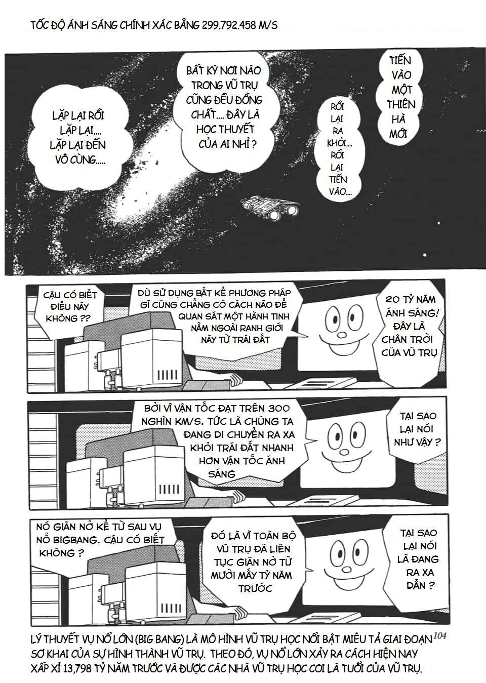 Truyện Tranh Các One-Shot Của Fujiko F. Fujio trang 2