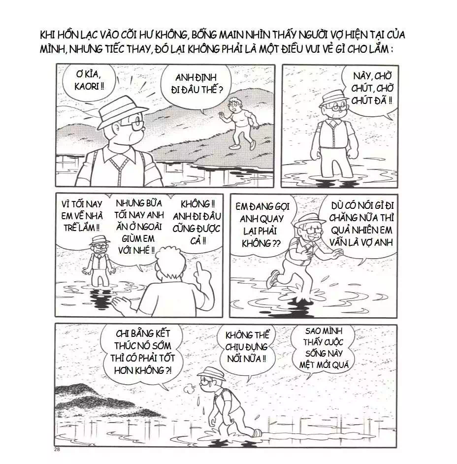 Truyện Tranh Các One-Shot Của Fujiko F. Fujio trang 2