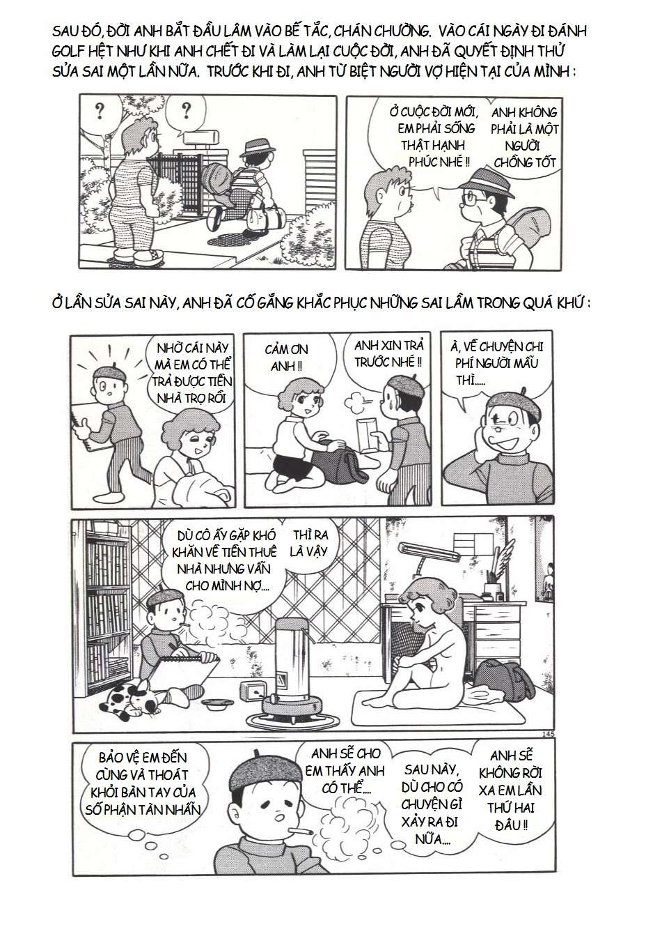 Truyện Tranh Các One-Shot Của Fujiko F. Fujio trang 2