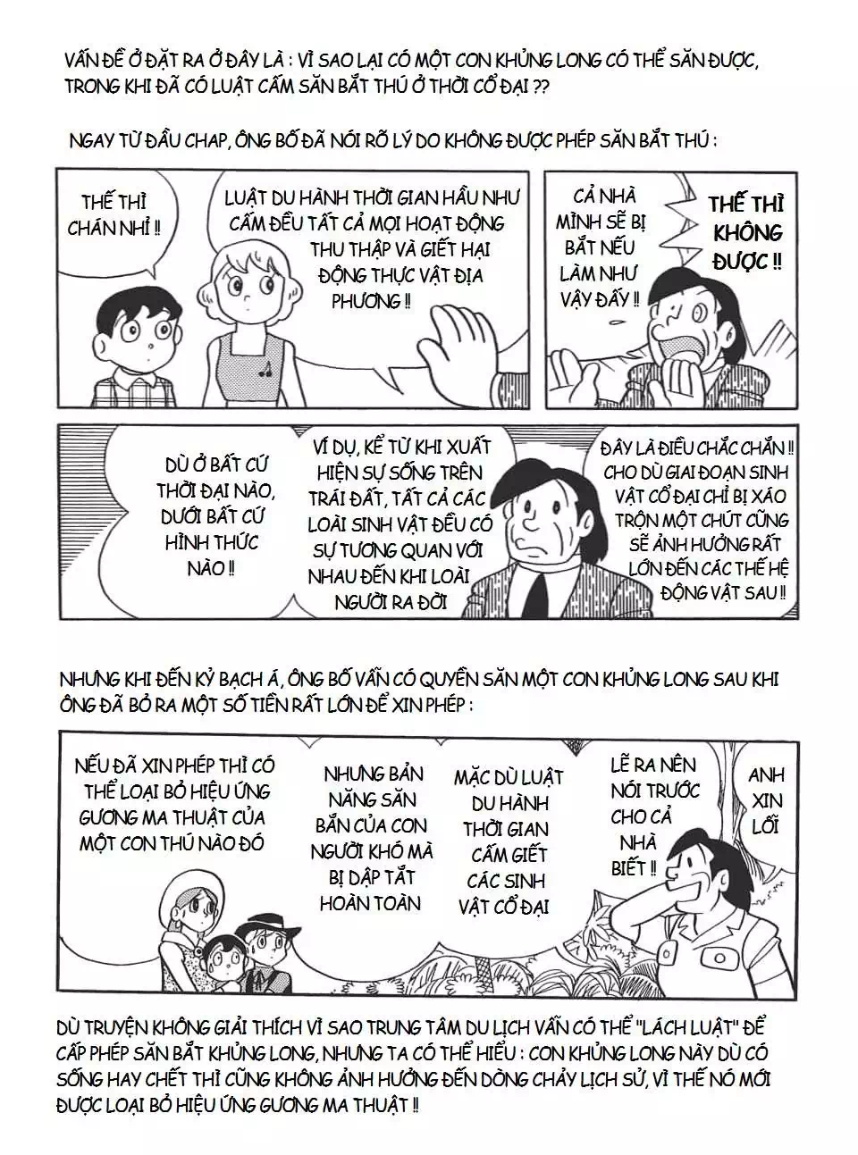 Truyện Tranh Các One-Shot Của Fujiko F. Fujio trang 2