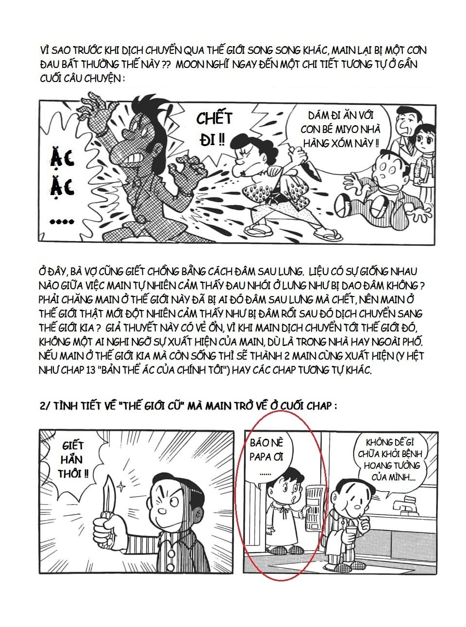 Truyện Tranh Các One-Shot Của Fujiko F. Fujio trang 2