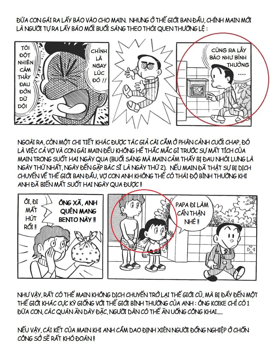 Truyện Tranh Các One-Shot Của Fujiko F. Fujio trang 2