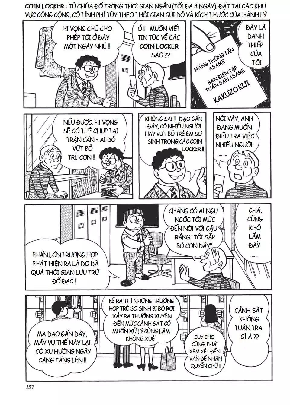 Truyện Tranh Các One-Shot Của Fujiko F. Fujio trang 2