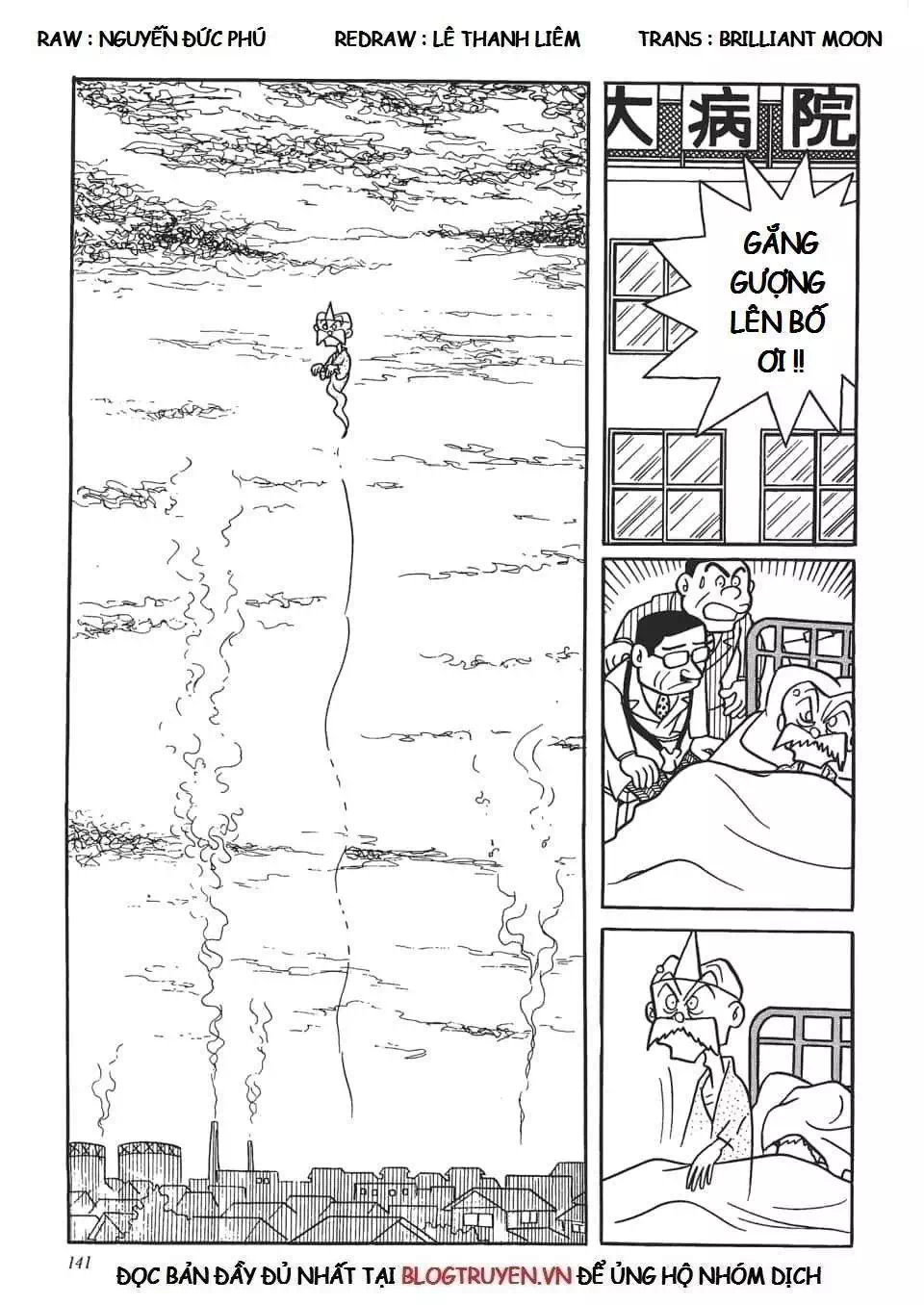 Truyện Tranh Các One-Shot Của Fujiko F. Fujio trang 2