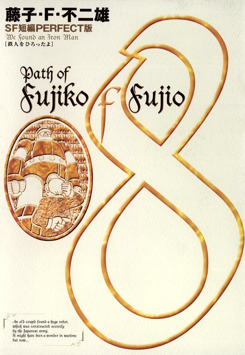 Truyện Tranh Các One-Shot Của Fujiko F. Fujio trang 2