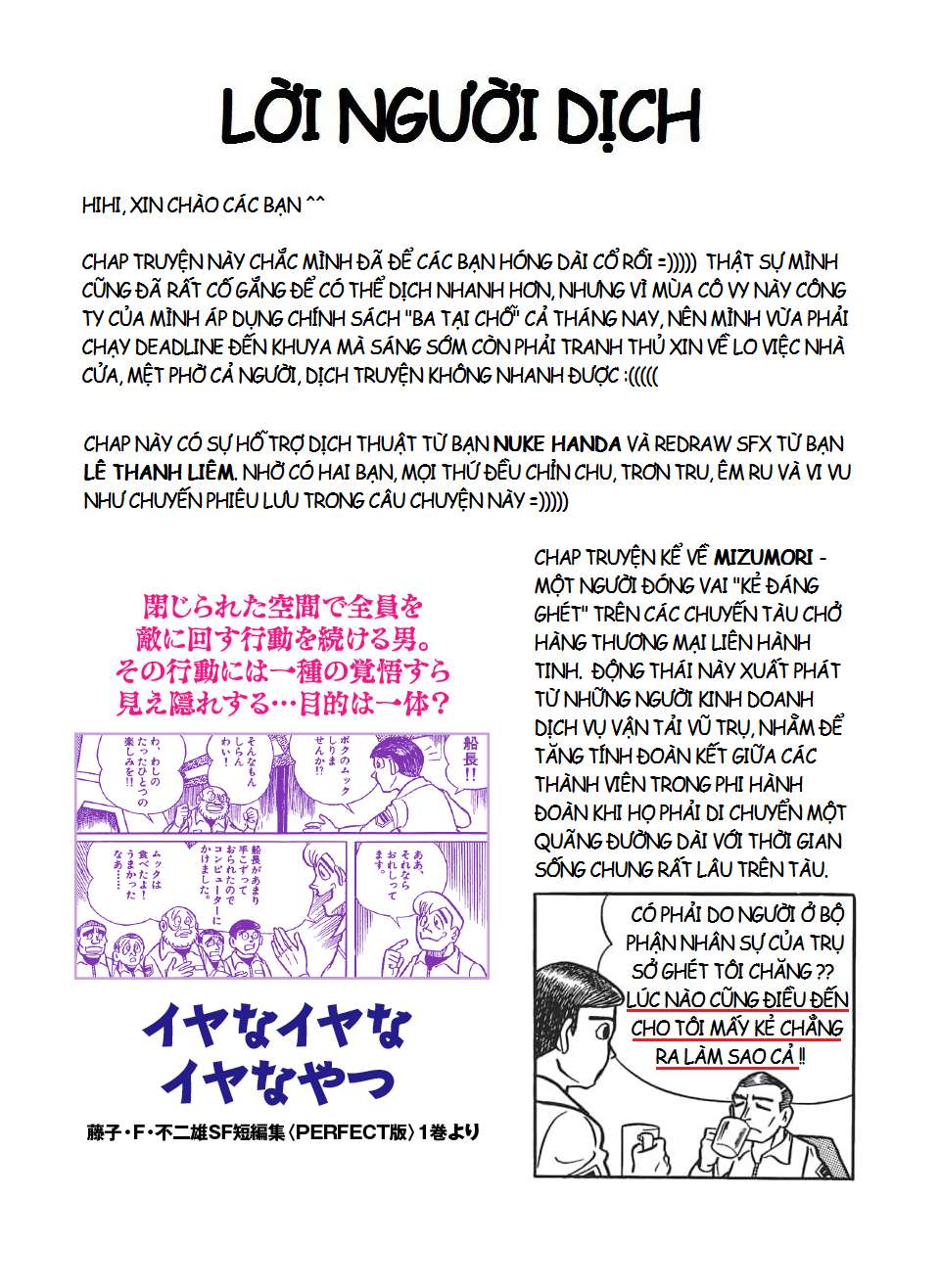 Truyện Tranh Các One-Shot Của Fujiko F. Fujio trang 2