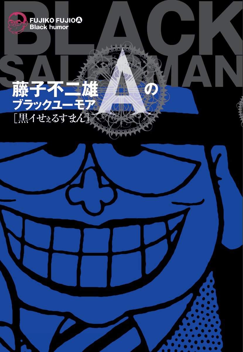 Truyện Tranh Các Oneshot Horror Của Fujiko F. Fujio trang 3