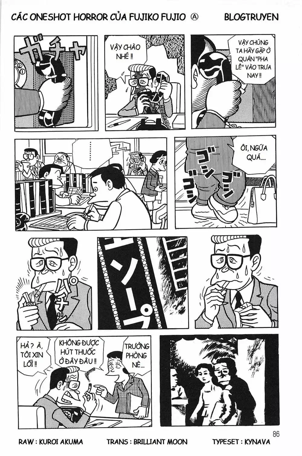 Truyện Tranh Các Oneshot Horror Của Fujiko F. Fujio trang 3